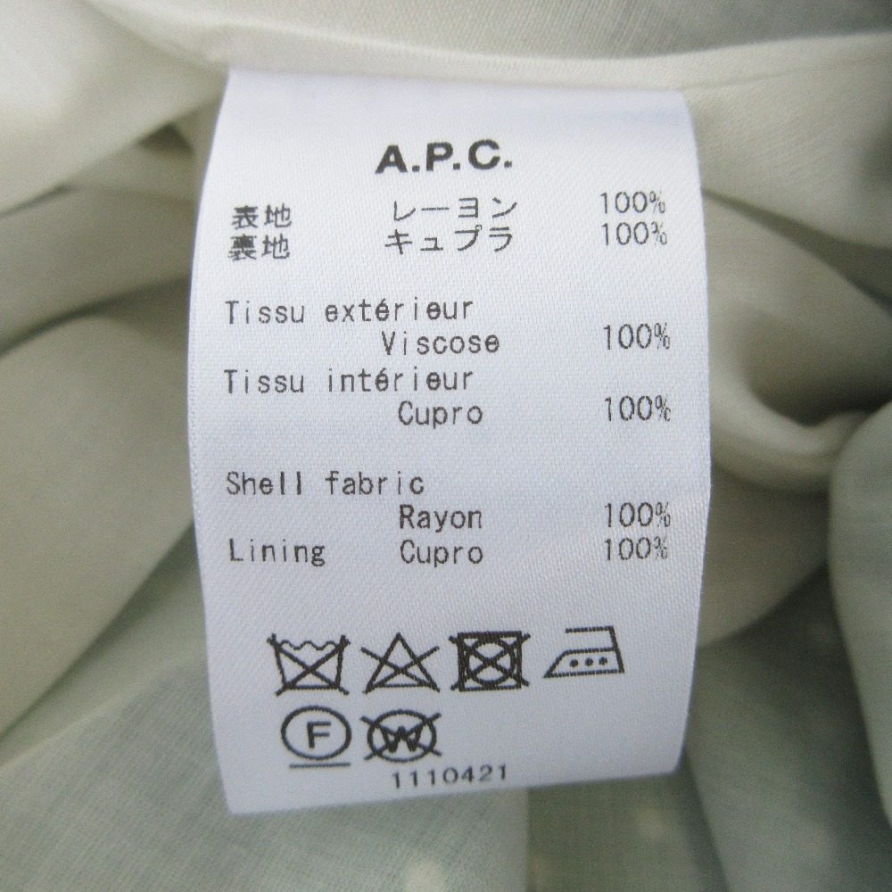 A.P.C. ドット フレア ドレス