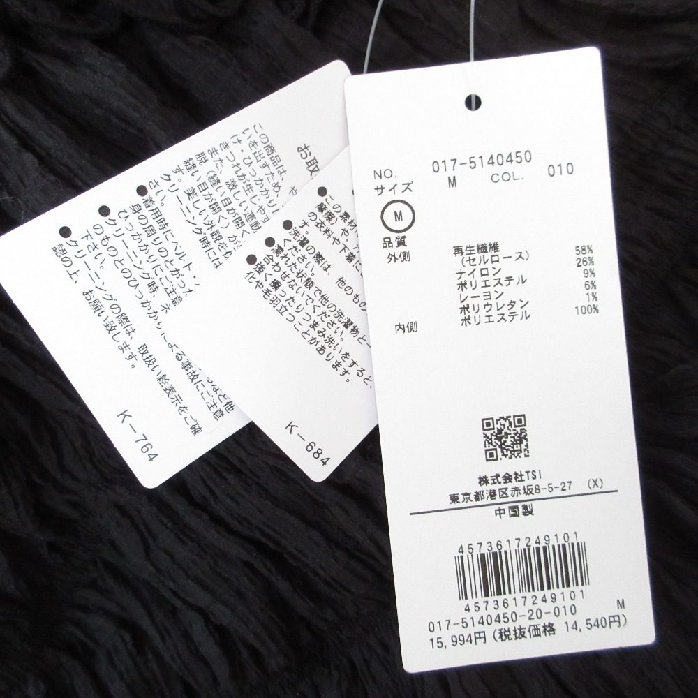 NATURAL BEAUTY BASIC シアー チェック シャーリング ドレス