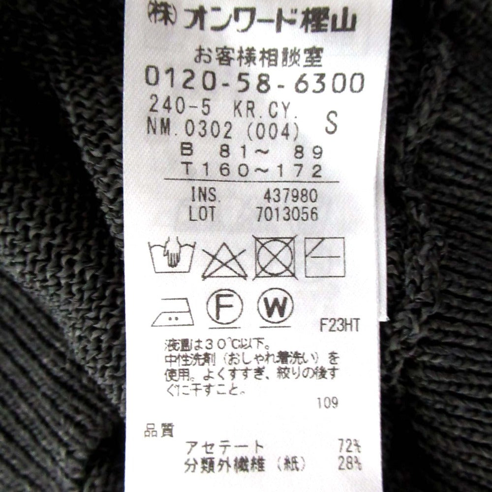 ICB 2wayサマーニットセーター