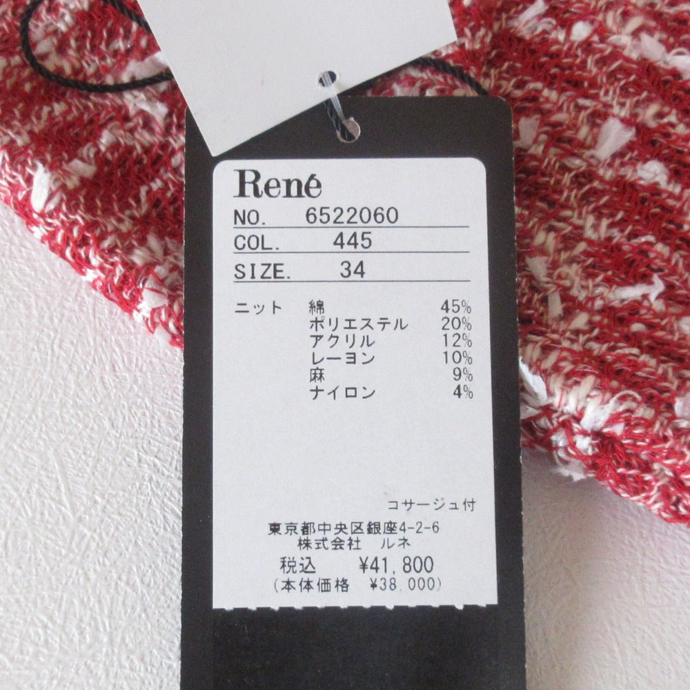 Rene Knit Pullover カシミヤブレンドニットプルオーバー
