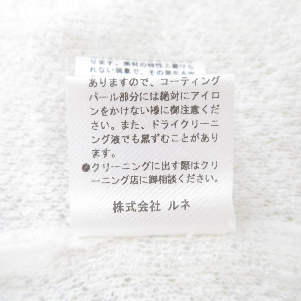 Rene ラメニットフリンジカットソー
