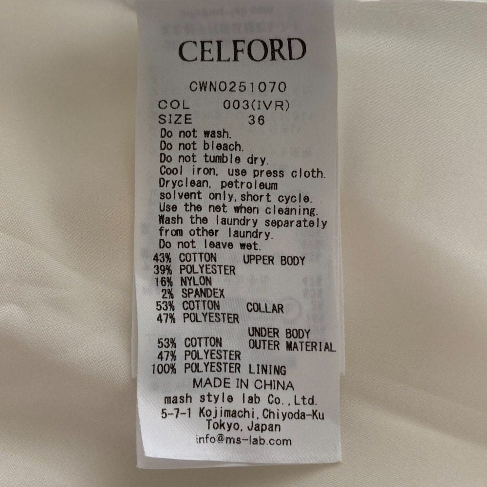 CELFORD メタル パーツ ニット ドレス