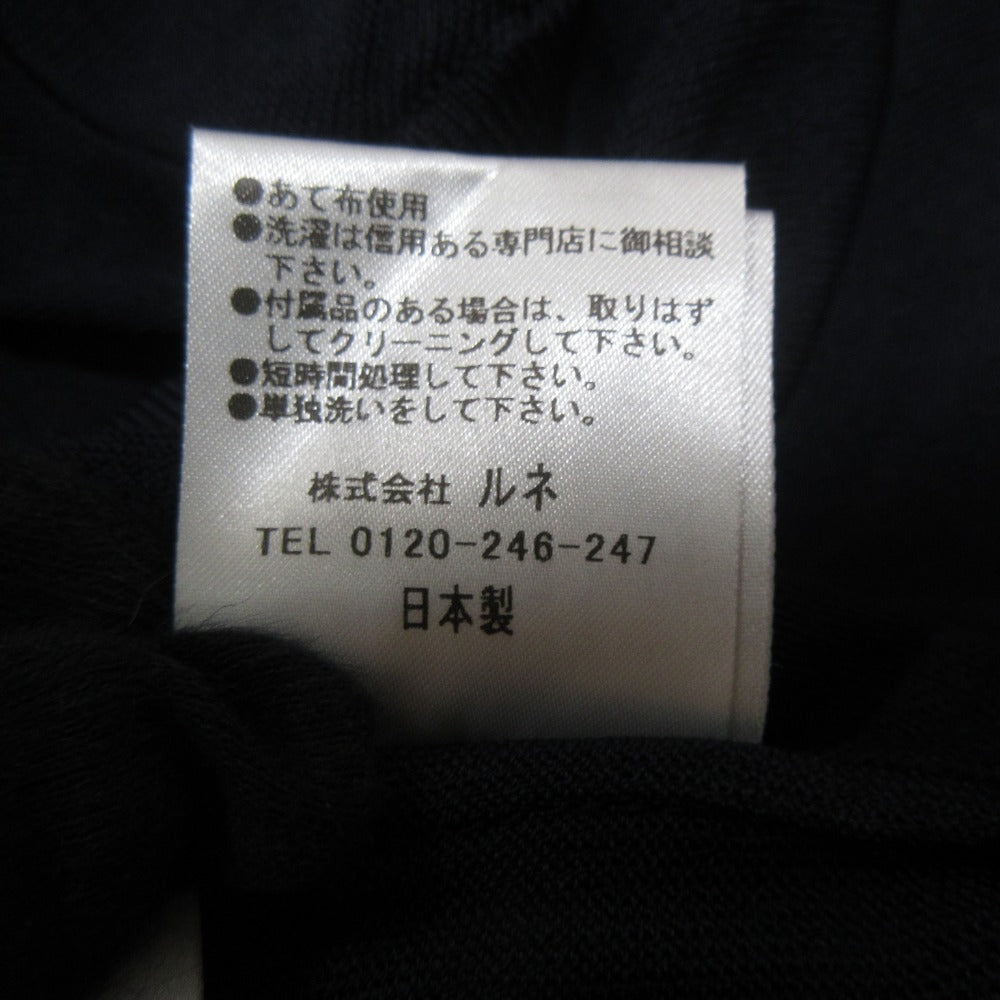 Rene ニット ロング カーディガン
