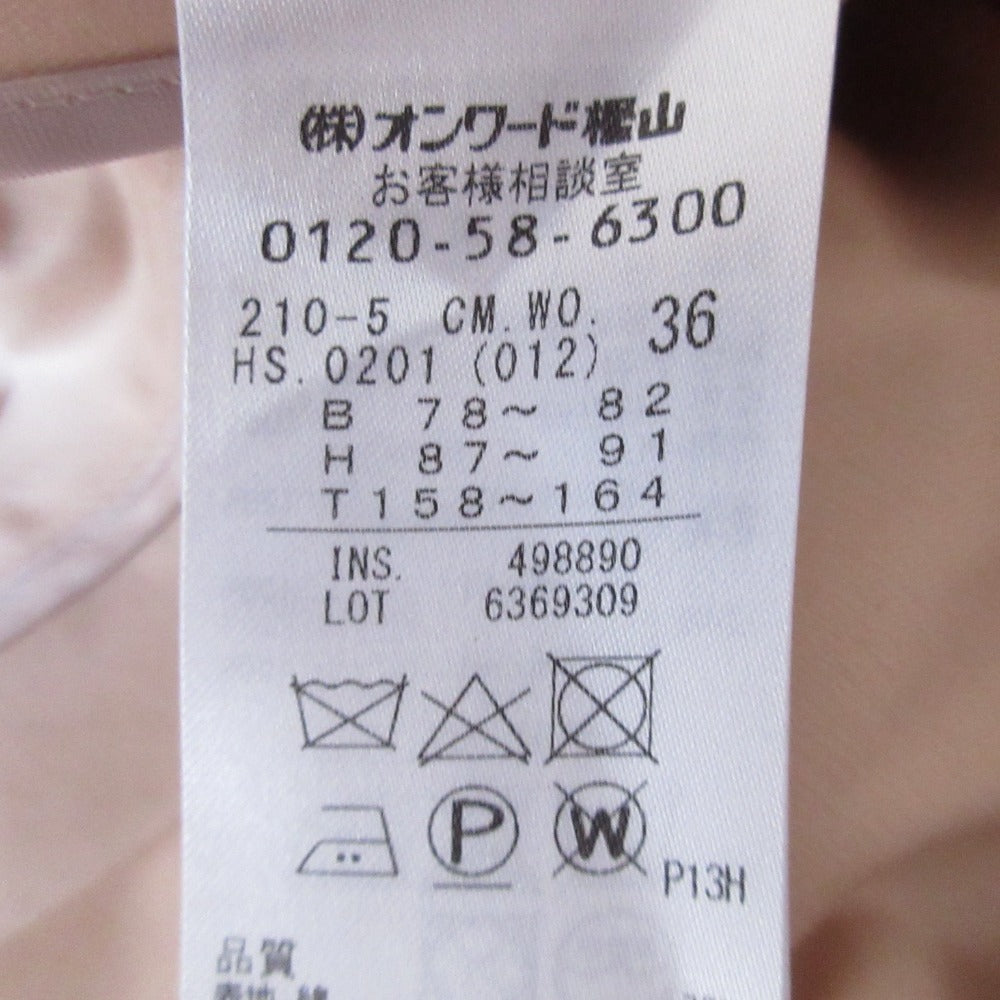 23区 ギザ コットン ギャバジン ショート トレンチ コート