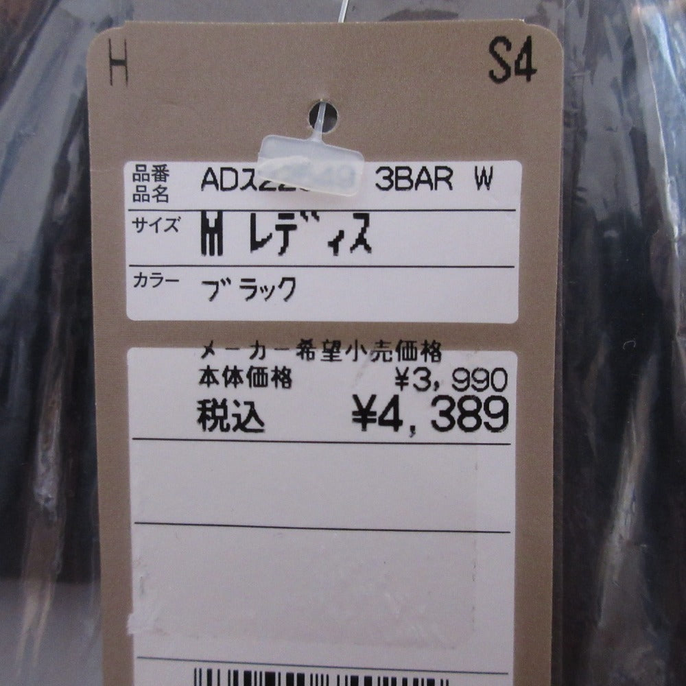 アディダス ロゴプリント コットン Tシャツ