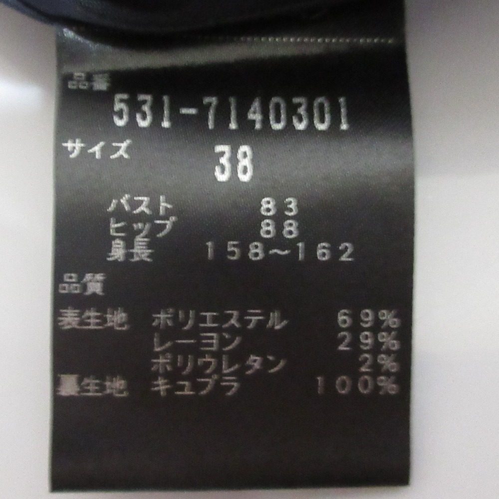 ADORE ドレス