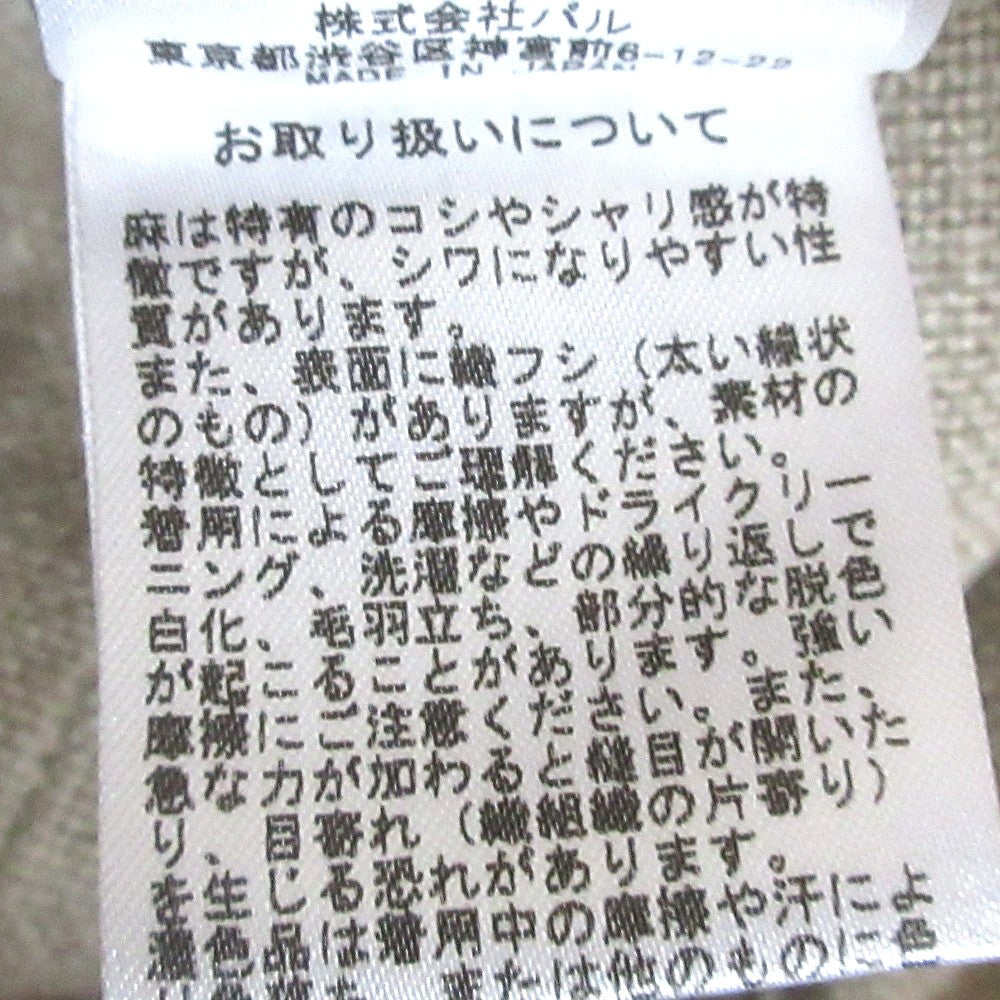 ウィム ガゼット リネン スカート