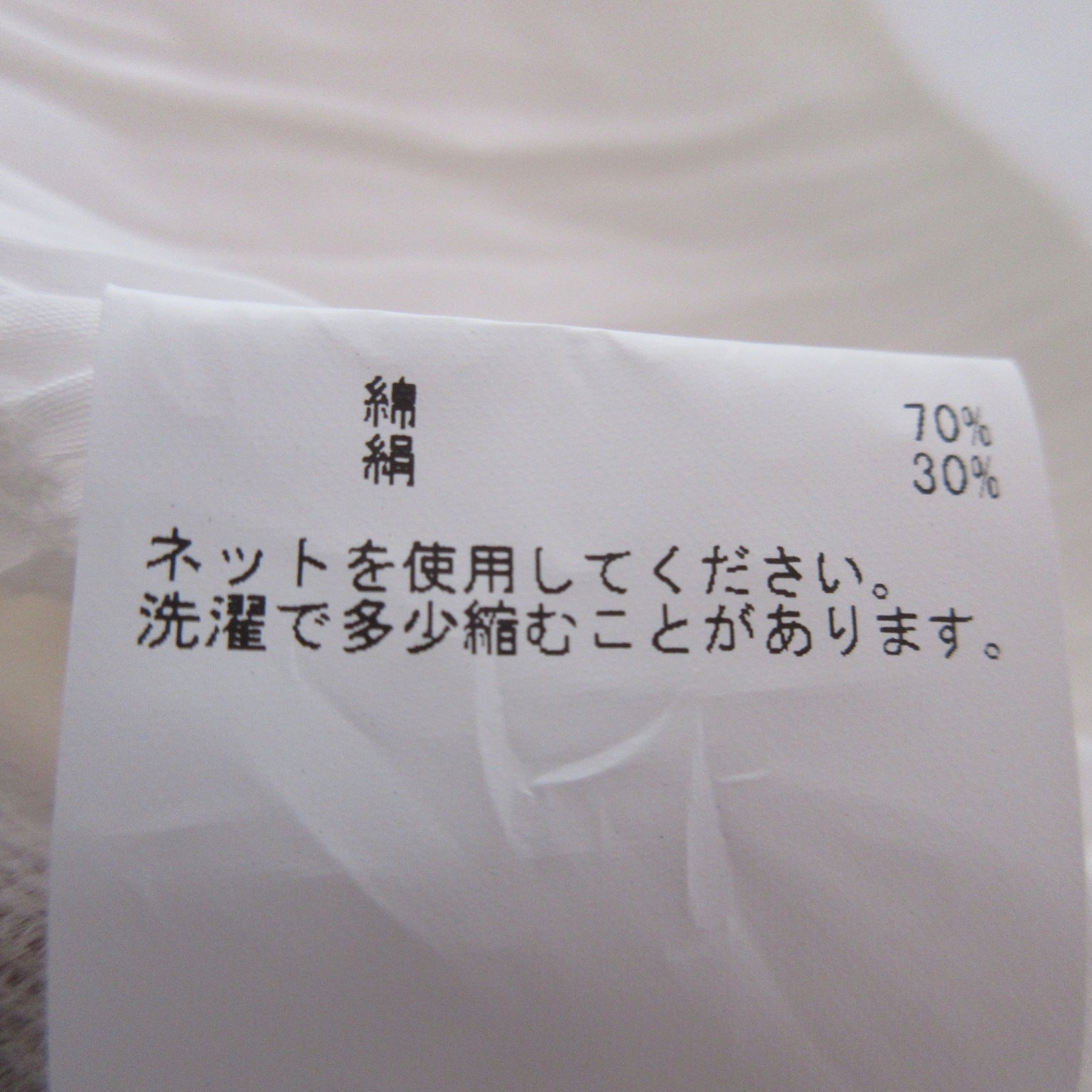 ANAYI ドレス