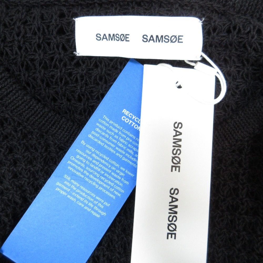 Samsoe Samsoe SAYASMINE コットンニットドレス