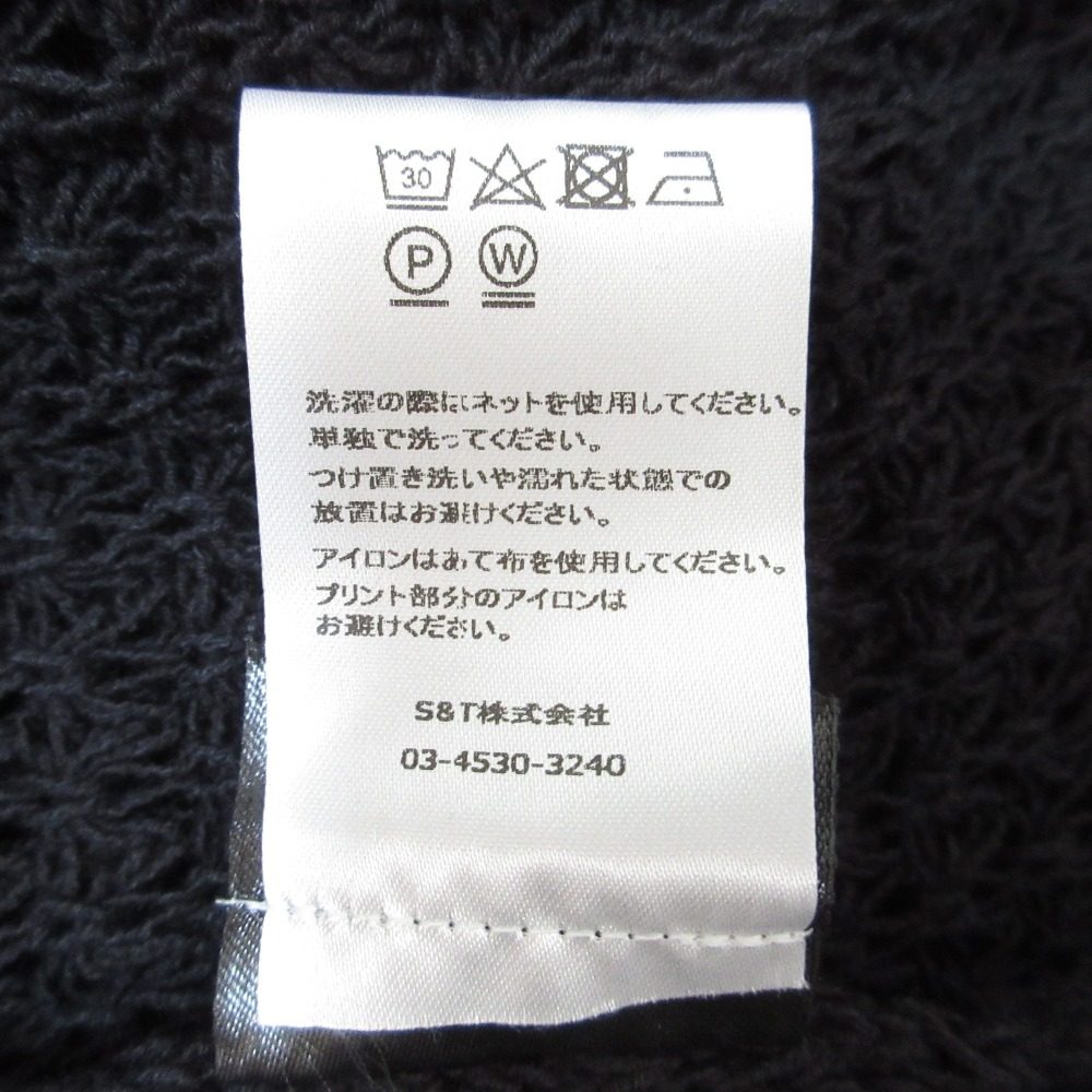 Samsoe Samsoe SAYASMINE コットンニットドレス