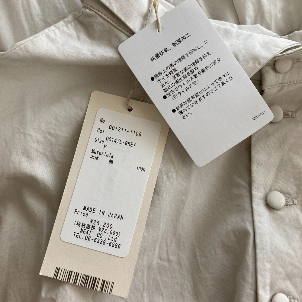 nest Robe コットン ギャザー ロング ドレス