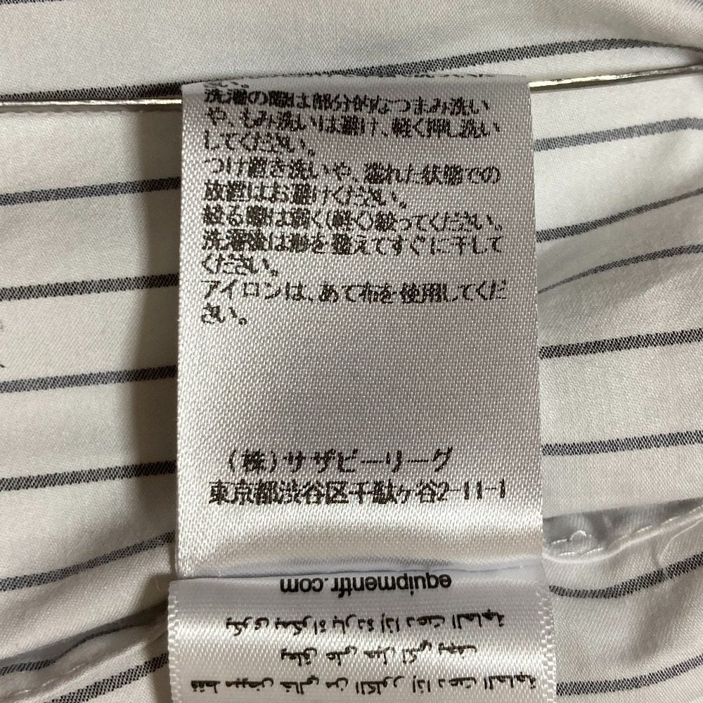 エキプモンフェム ストライプシャツワンピース