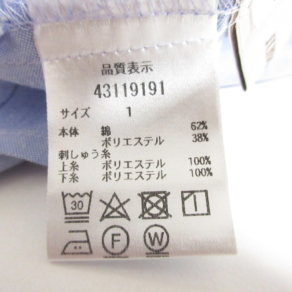 JUSGLITTY カットワーク フリル 刺繍 ブラウス