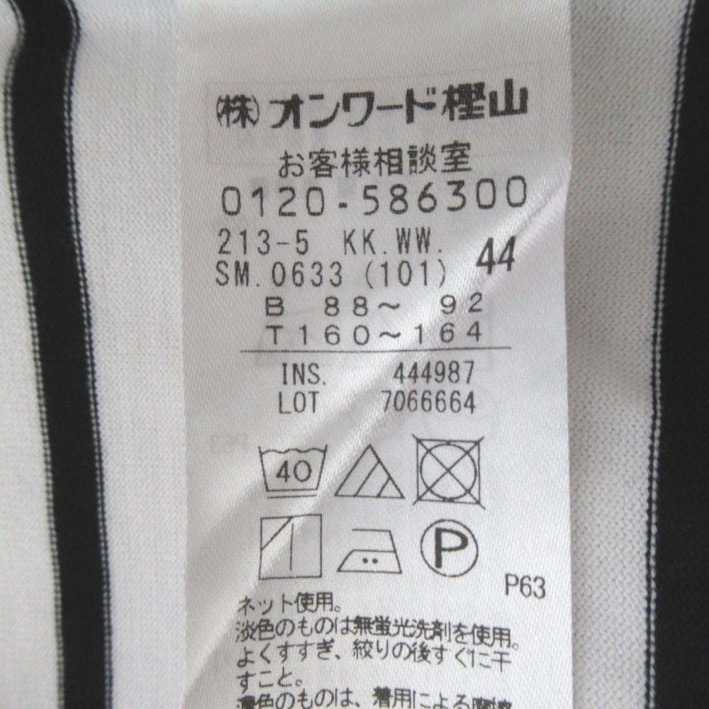 23区ボーダーワイドカットソー