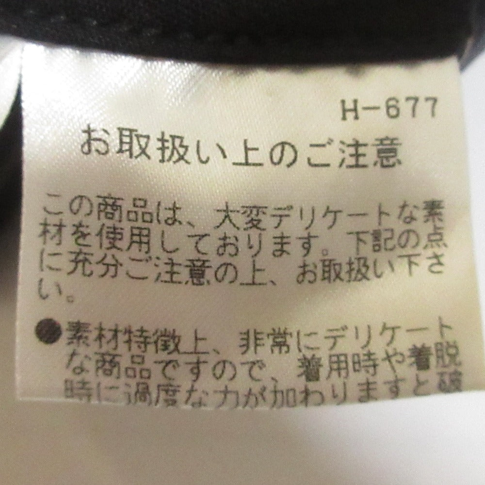 MHL. マーガレット ハウエル ストライプ スカート