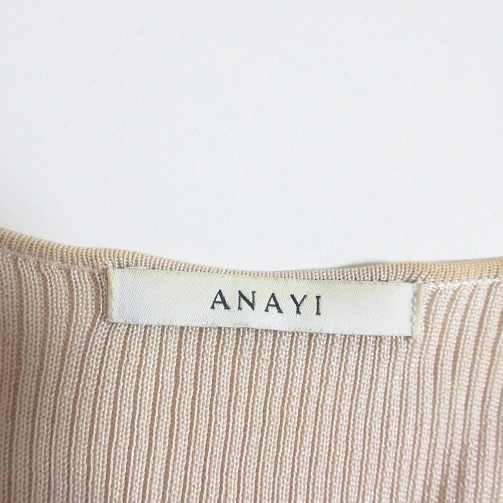 ANAYI リブ ニット カーディガン