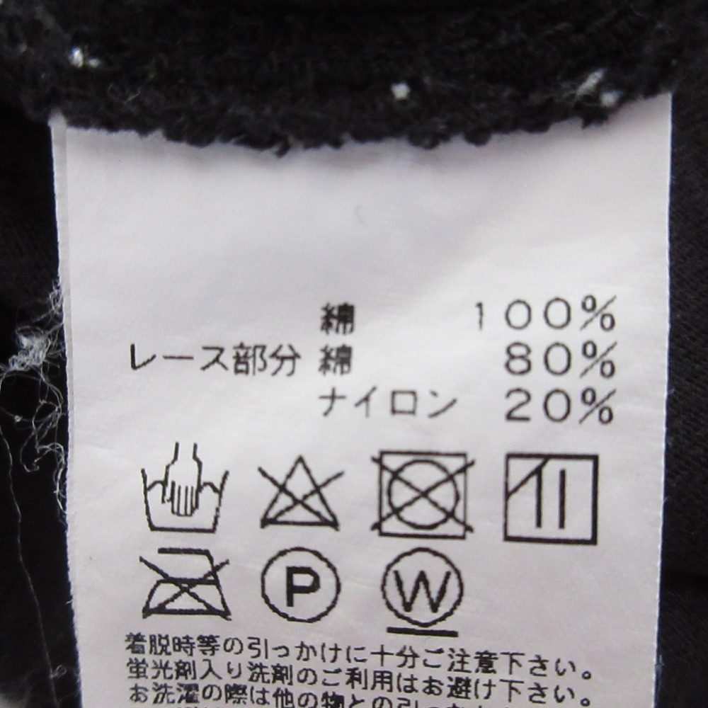 SOIL レーストリムワイドカットソープルオーバー