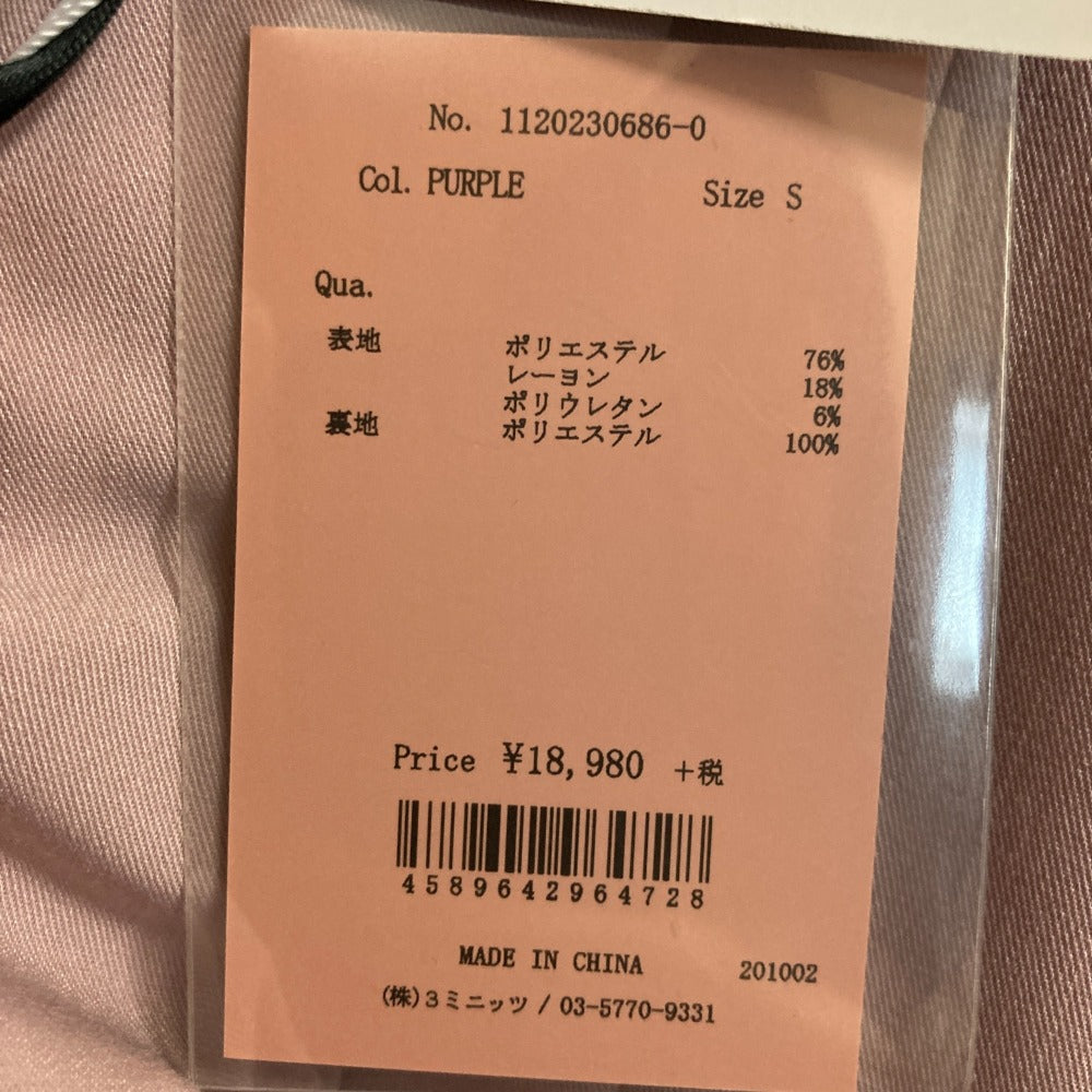 eimy istoire パール ボタン ドレス