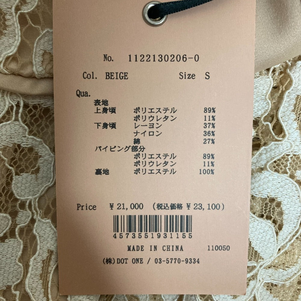 eimy istoire レース ドレス