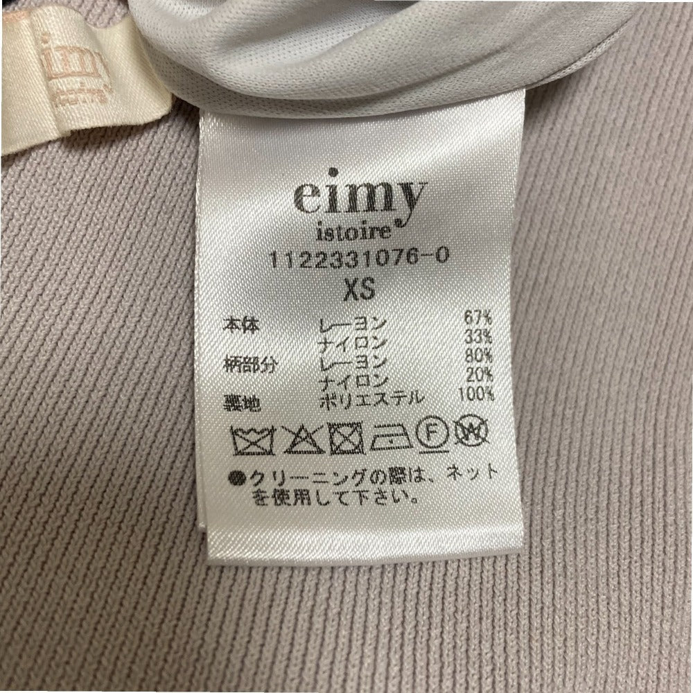 eimy istoire ウエスト リブ ドレス