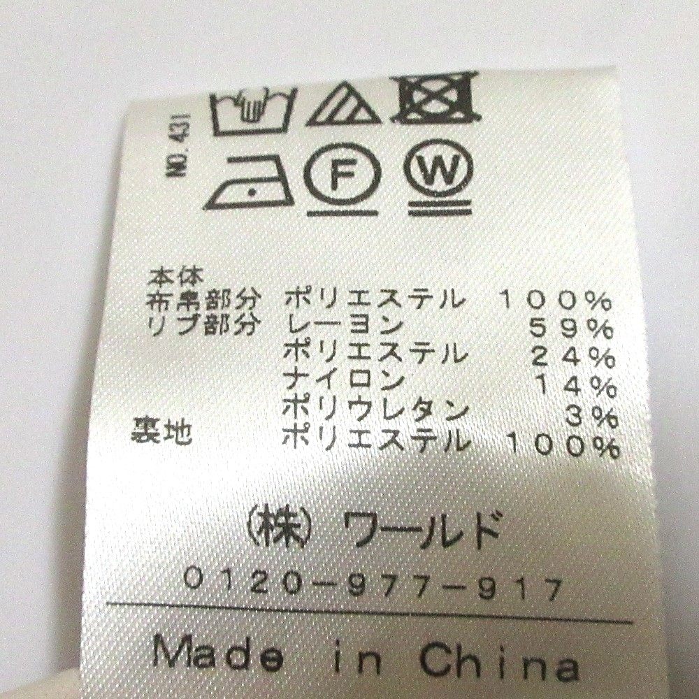 DRESSTERIOR ドット ジャカード ロング ドレス