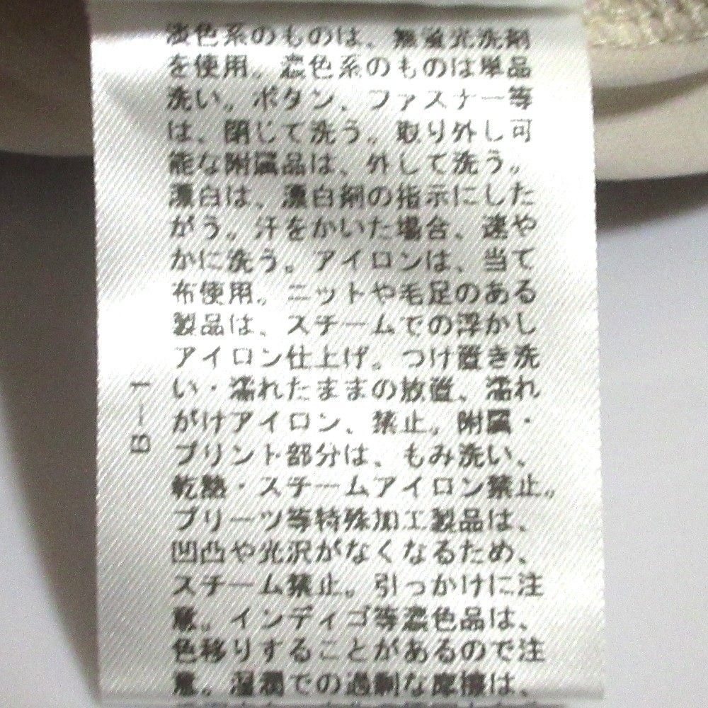 DRESSTERIOR ドット ジャカード ロング ドレス