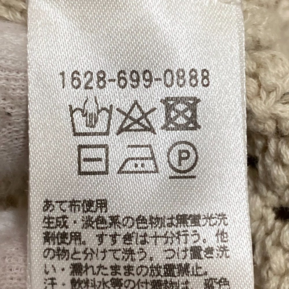 ビューティー&ユース ユナイテッドアローズ コットンテープヤーン 2wayカーディガン
