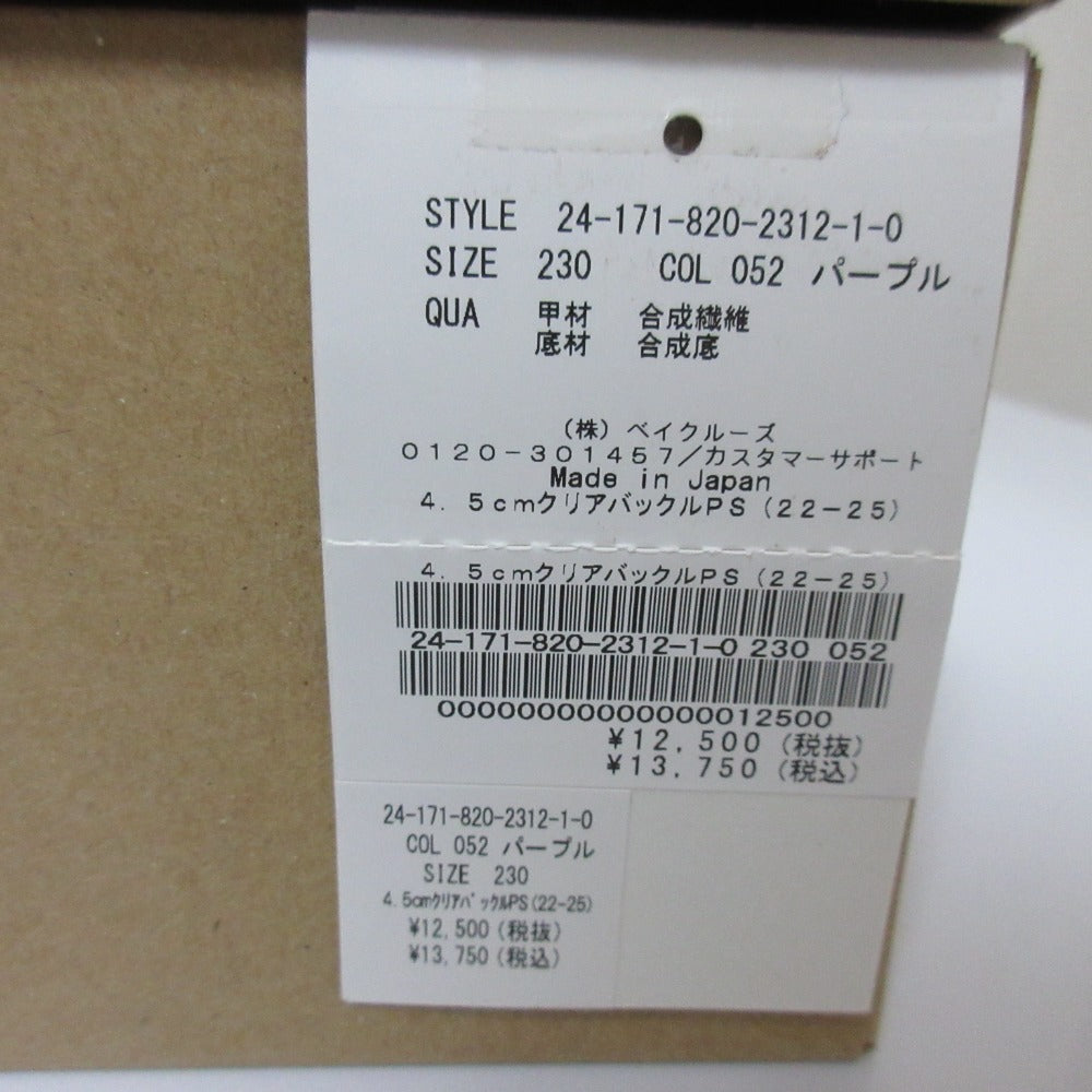 ル タロン ポインテッド トゥ バックル パンプス