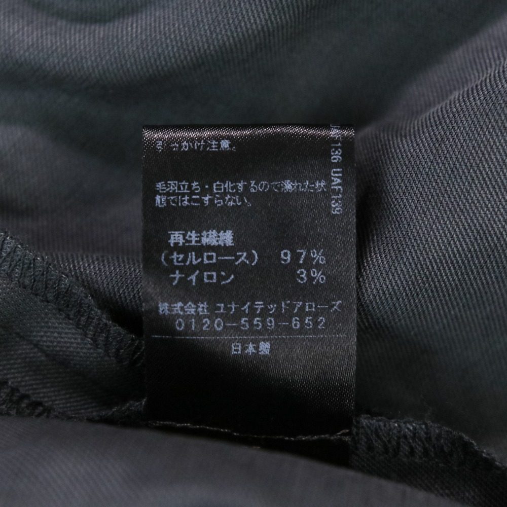 アストラット バックオープンサスペンダーワンピース