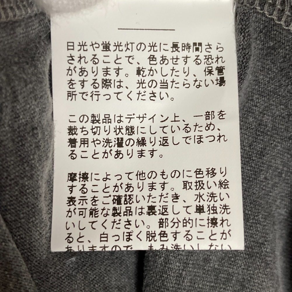 Plage ジャージー ドレス
