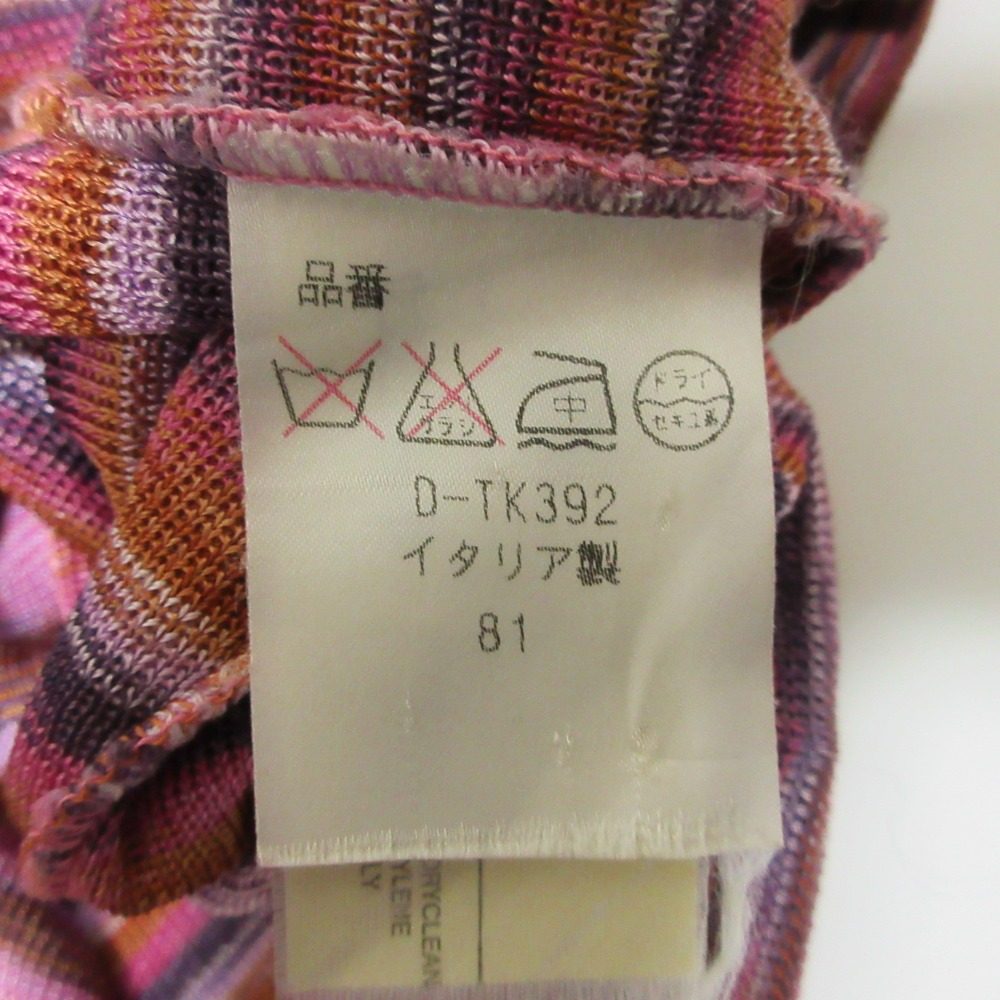 Missoni ボーダーニットショートスリーブトップス