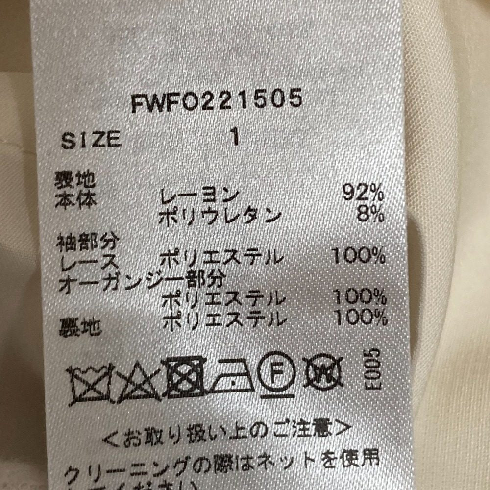 FRAY I.D ロング タイト レース ドレス