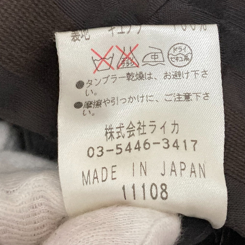 ランバン コレクション ボーダー ジャケット&スカートセット