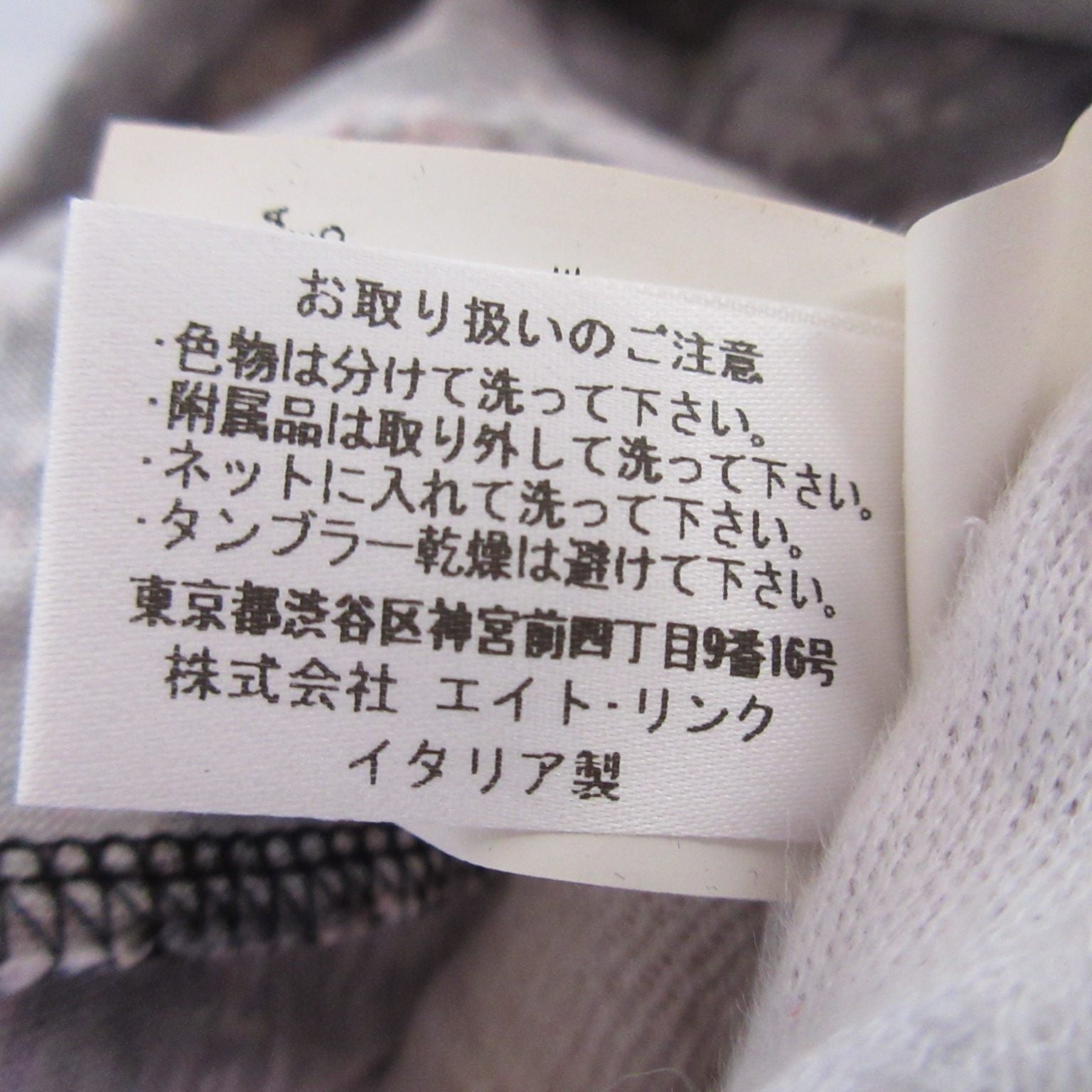 セドリックシャルリエ コットンプリントTシャツ
