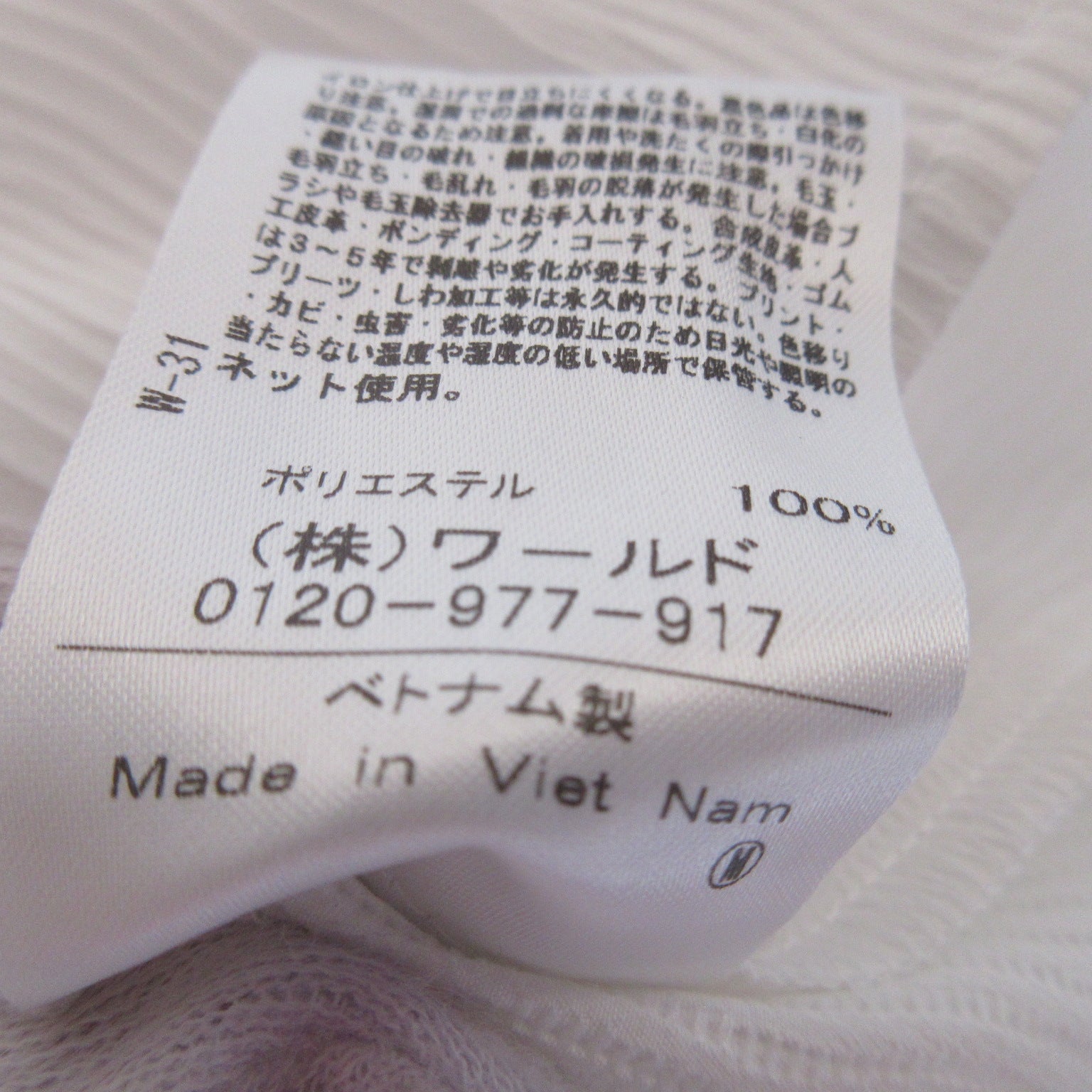 インディヴィ シンプルVネック半袖ブラウス