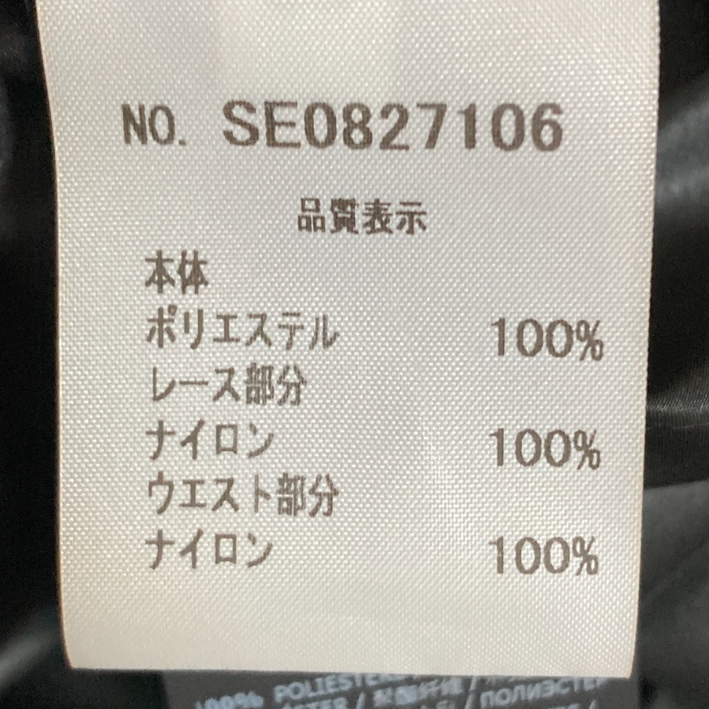 Ermanno Scervino レース プリーツ ロング スカート