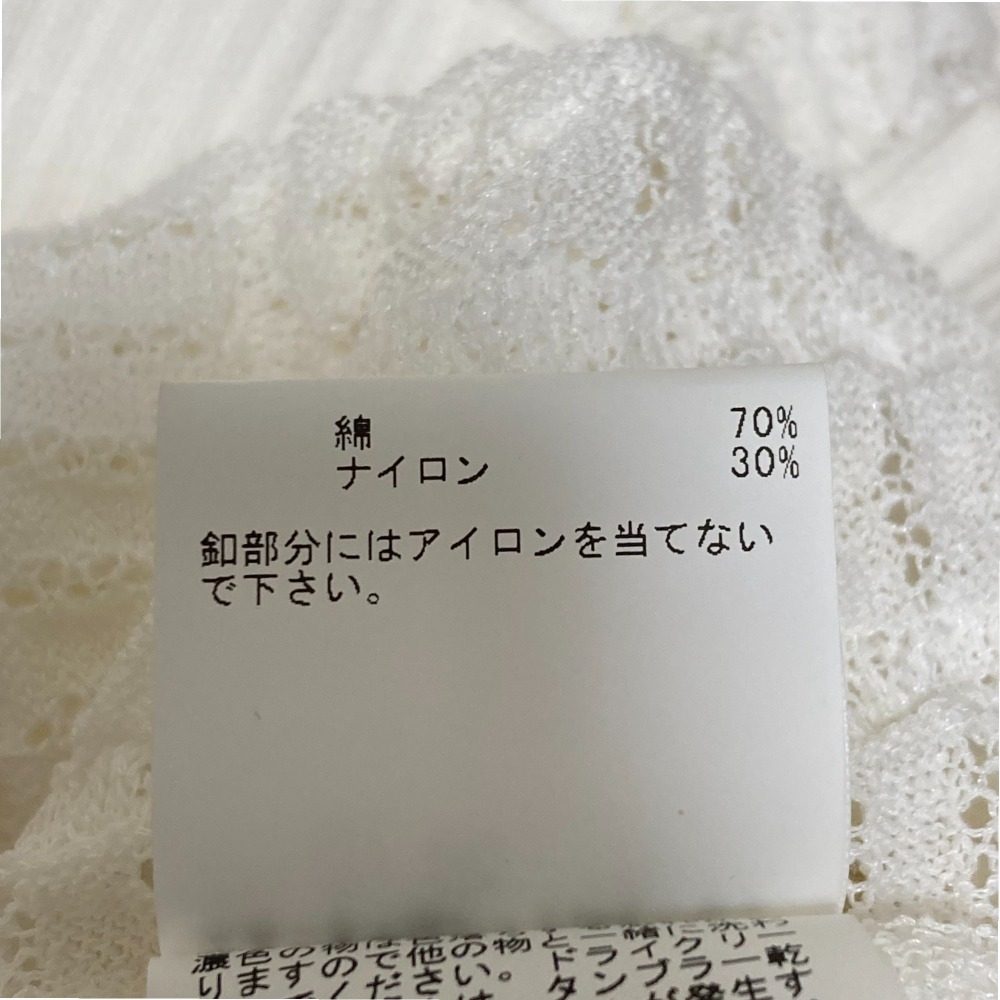 ANAYI デフォルメ ケーブル ロング カーディガン