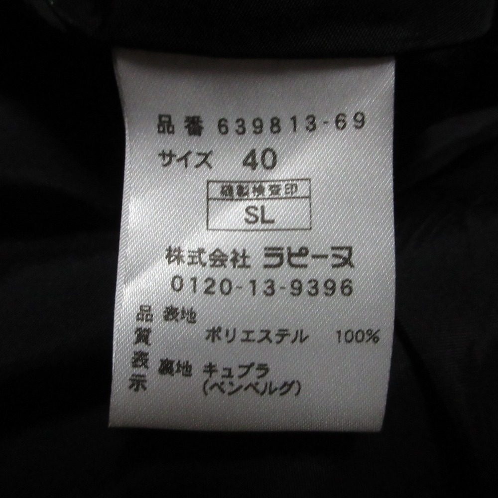 Miss J セットアップ ジャケット スカート