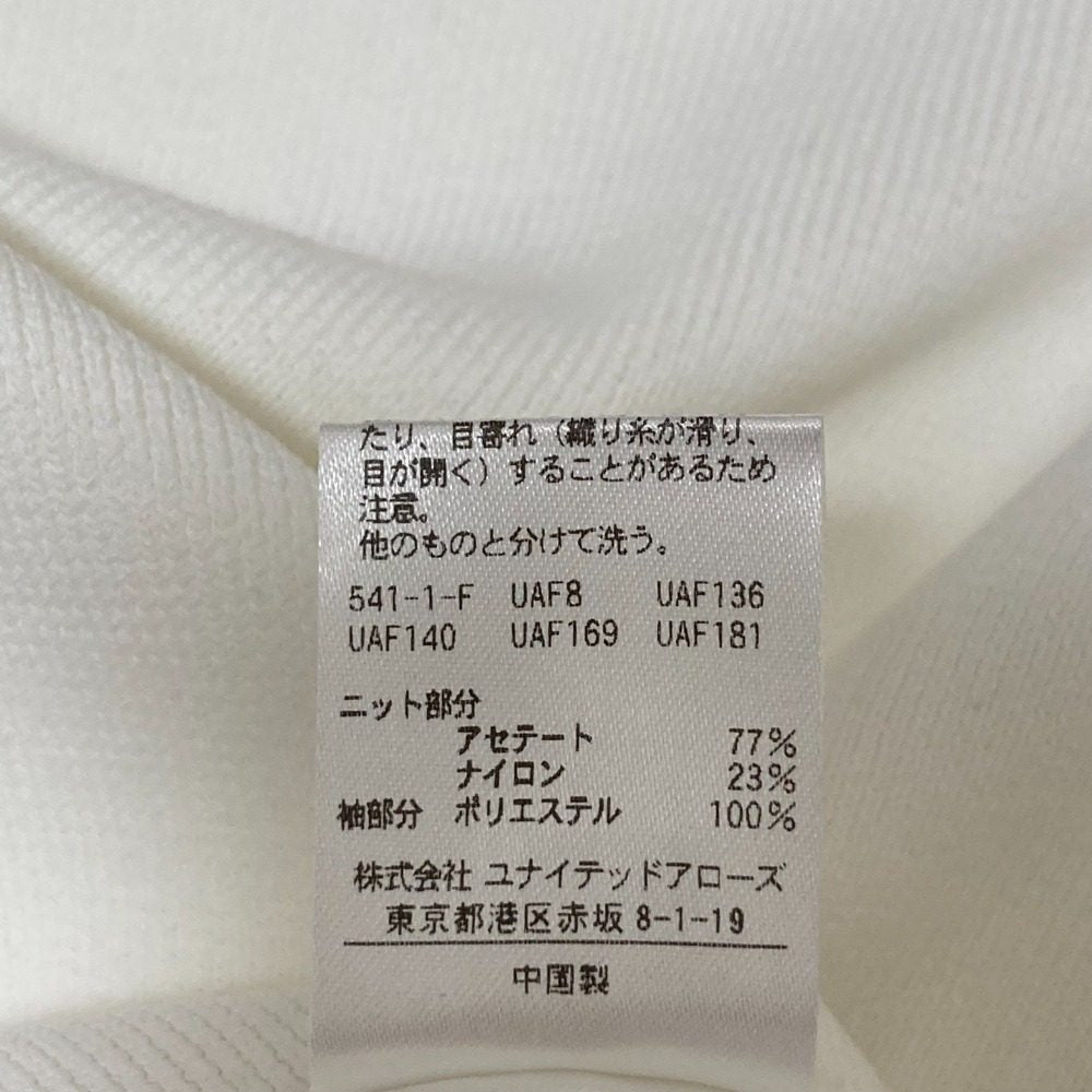 ユナイテッド アローズ チュール オーガンザ ニット トップ