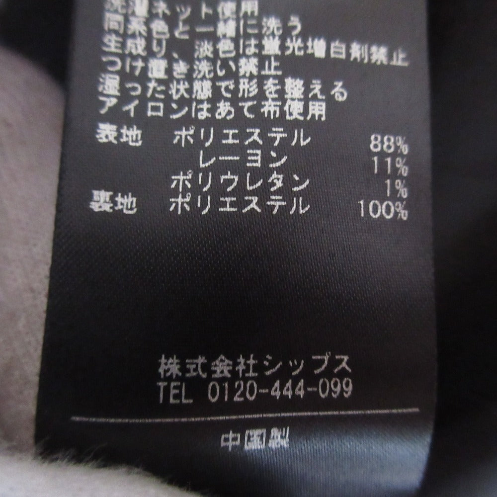 シップス ストレッチロングワンピース