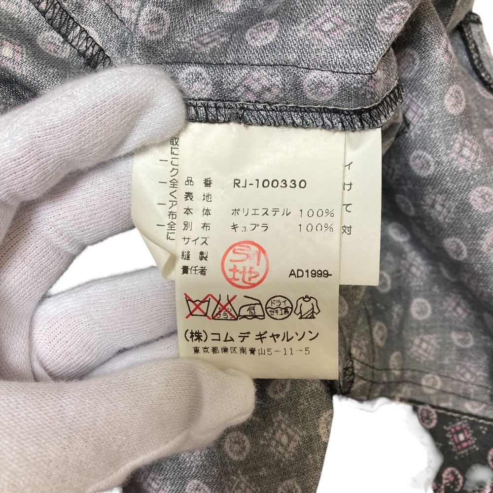 ローブ ド シャンブル コム デ ギャルソン ジャケット