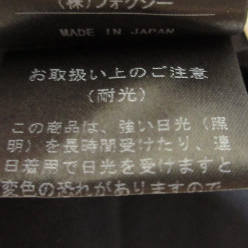 FOXEY スカート