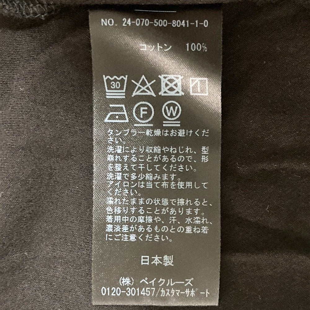 エブリデイアイライク Neo Cropped コットンTシャツ