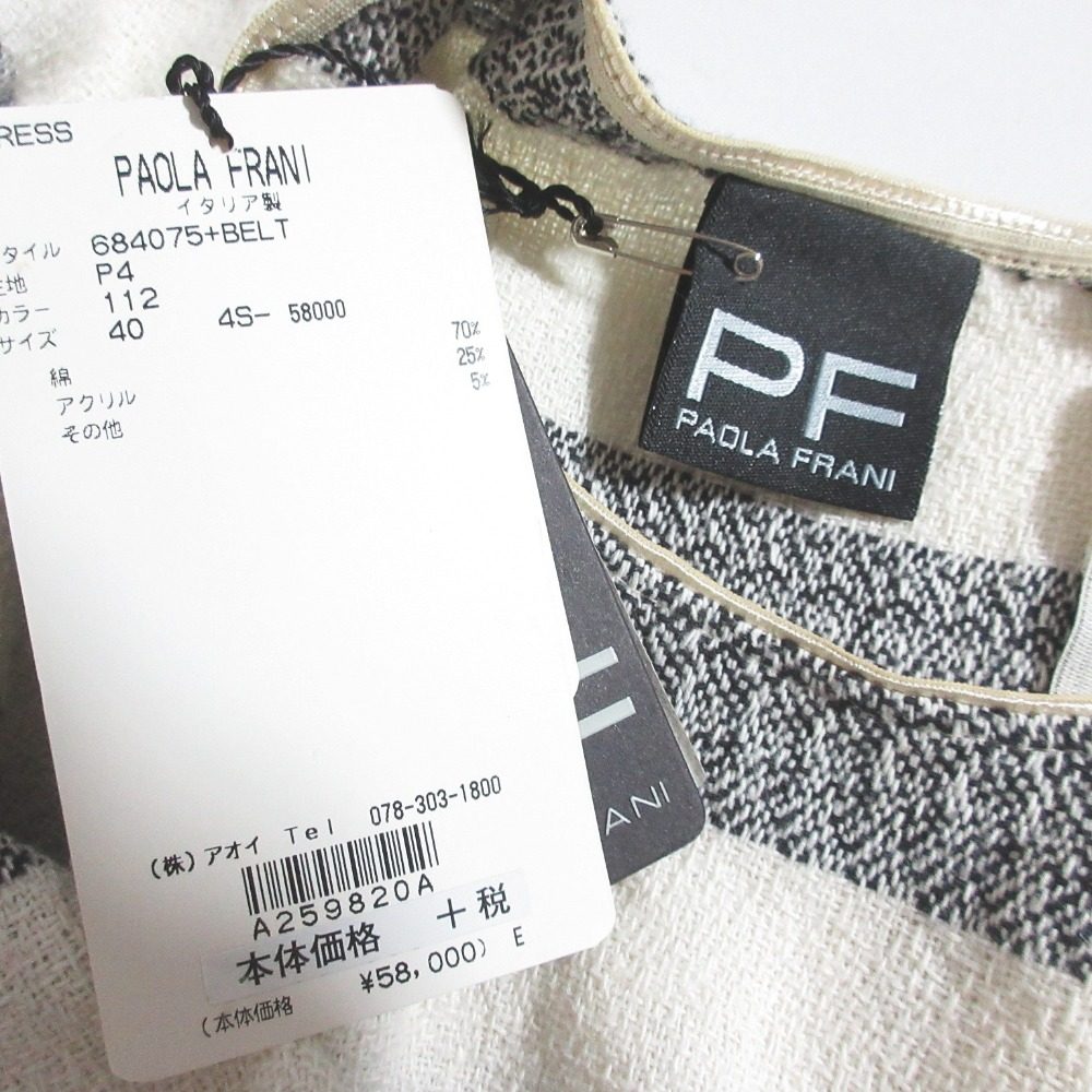 PAOLA FRANI ドレス