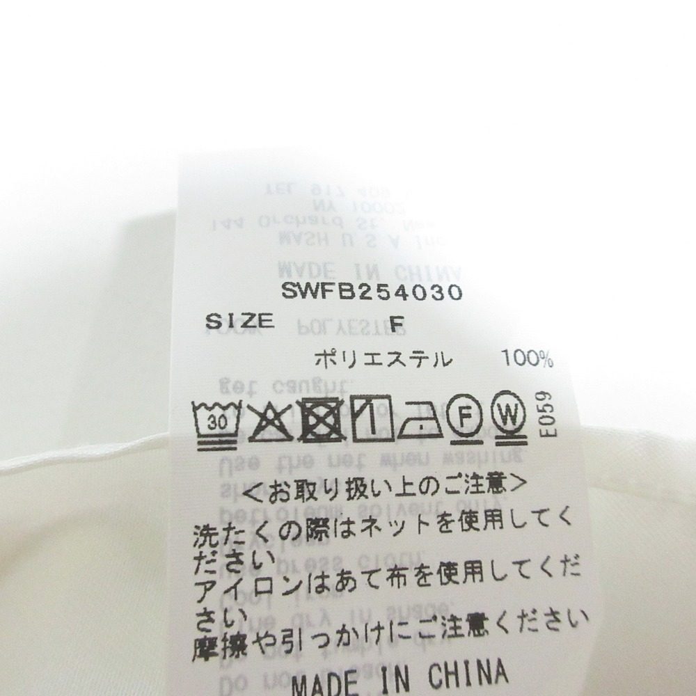 スナイデル ボウタイプルオーバーブラウス