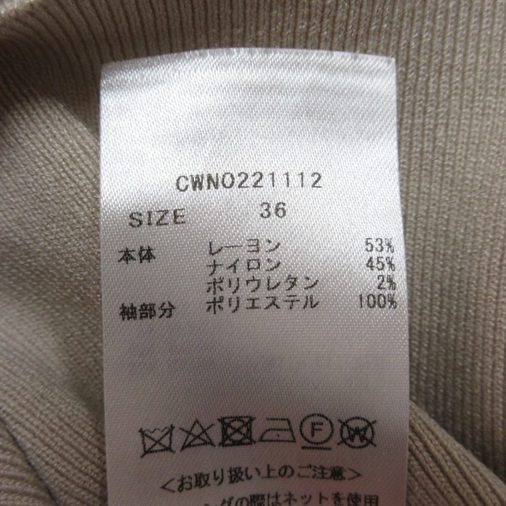 CELFORD パフ スリーブ ロング ニット ドレス