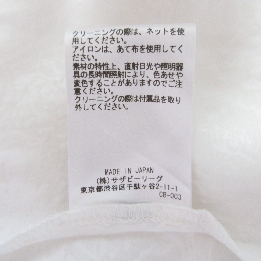 ebure コットン ボタニカル ロング ドレス