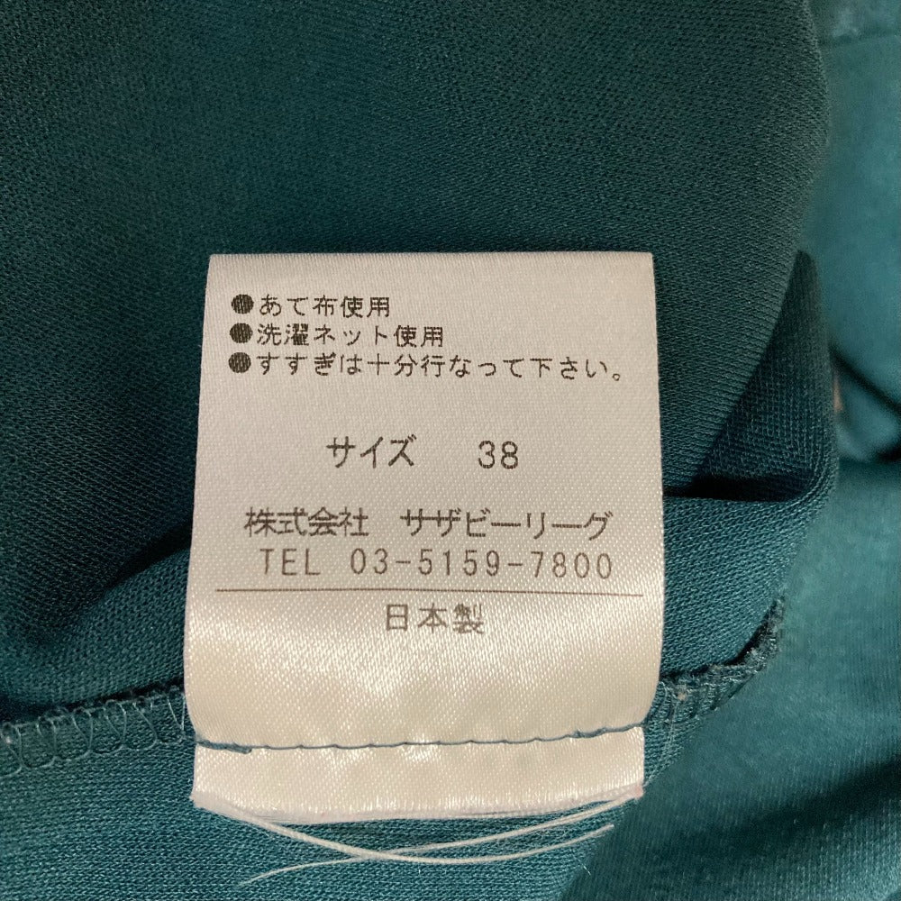 エストネーション ワンピース