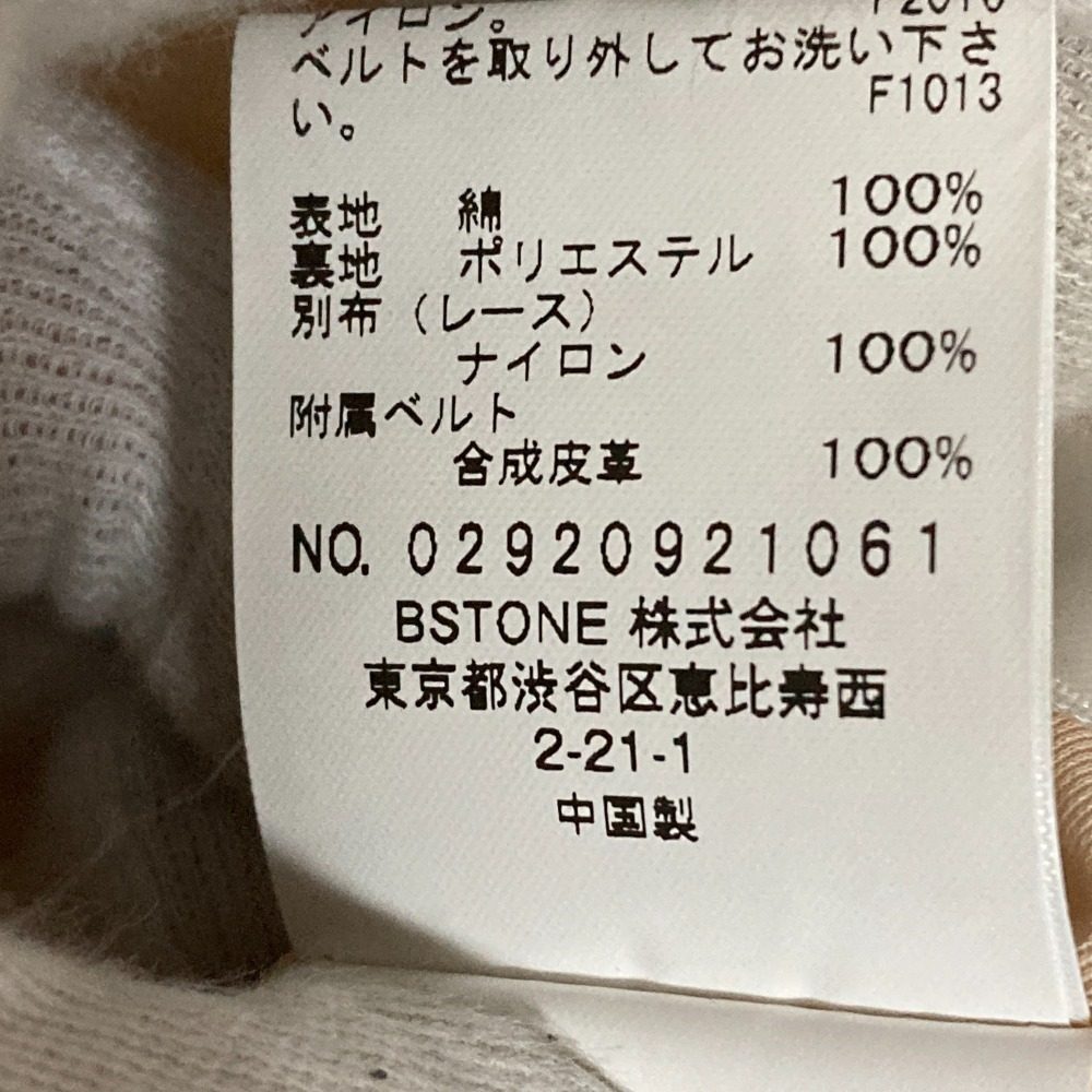 AMERI レース レイヤード スカート