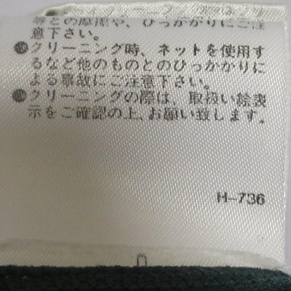 ヴィヴィアンタム ニット パワーネットチュニック